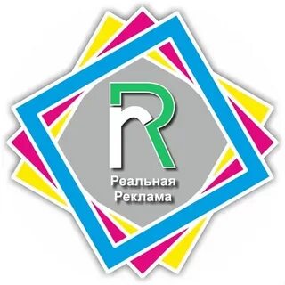Реальная реклама