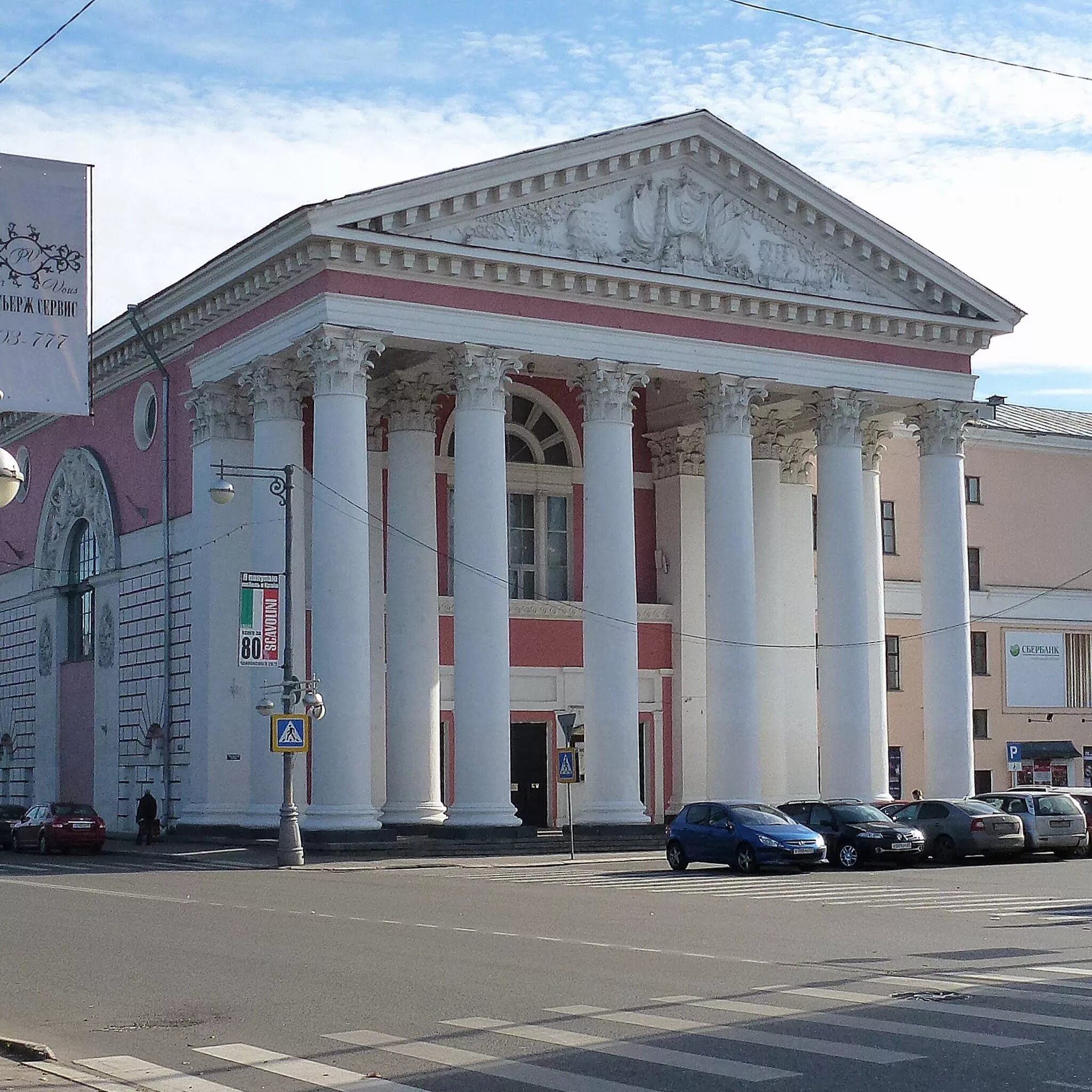 Тверской областной театр. Тверской областной Академический театр. Тверской областной Академический театр драмы Тверь. Театр драмтеатр Тверь. Театр в Твери Академический театр драмы.