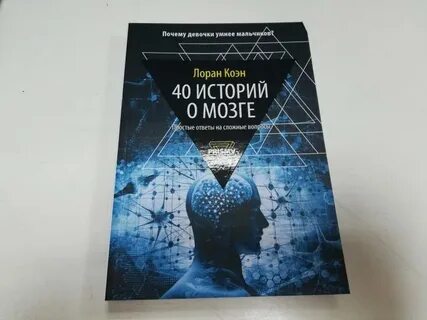 40 историй