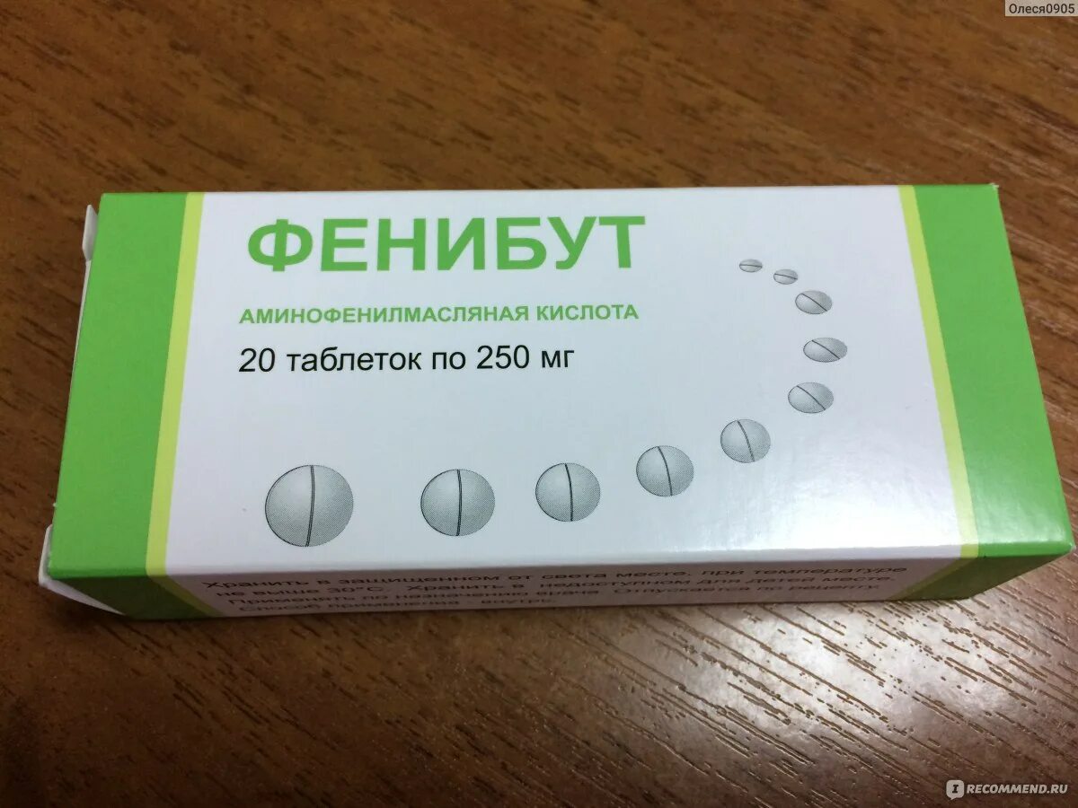 Какие нибудь таблетки. Таблетки от нервов и раздражительности. успокаивающие таблетки. таблетки от нервного напряжения. таблетки успокоительные сильные.