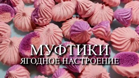 Муфтики
