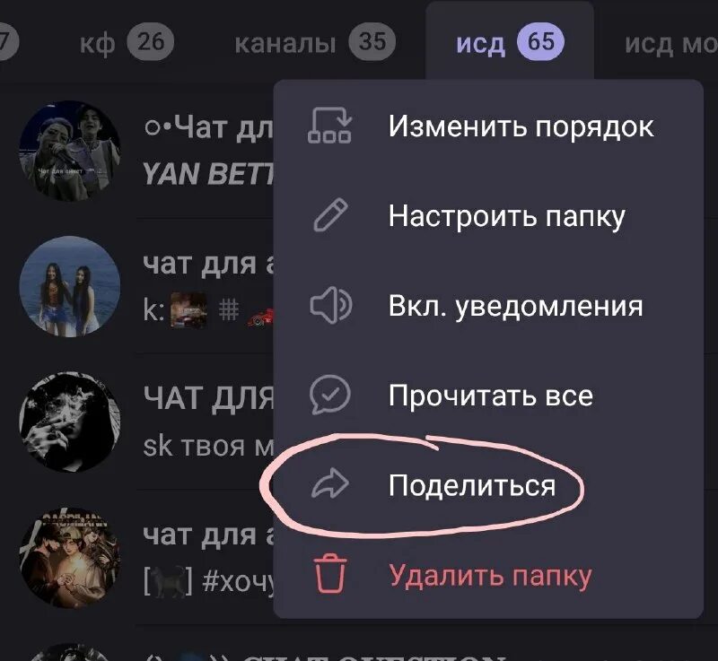 виртовские приложение