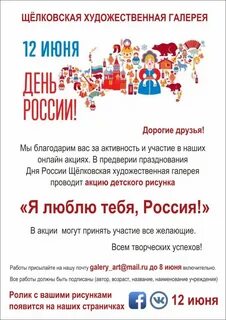 Картинная галерея афиша