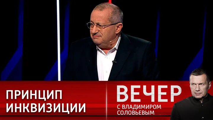 Вечер с Владимиром Соловьевым гости. Вечер с Владимиром Соловьевым кто участвует. Гости передачи вечер с Владимиром Соловьевым фамилии. Кедми последнее.