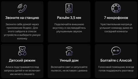 Передай на станцию макс сообщение