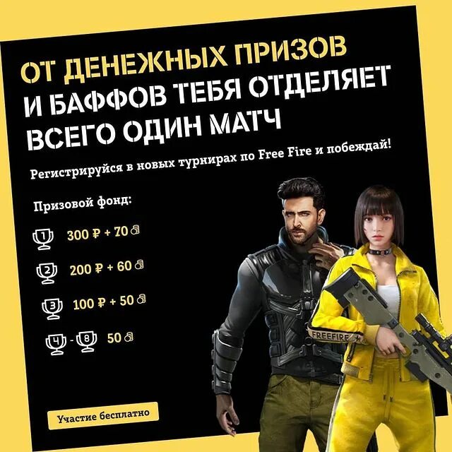 Cyberhero tele2 что это