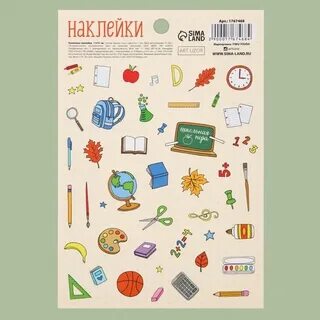 Школа это маленькая жизнь