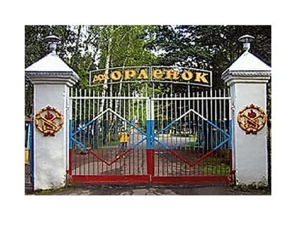 Лагерь орленок ярославль