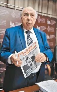 Историк сколько