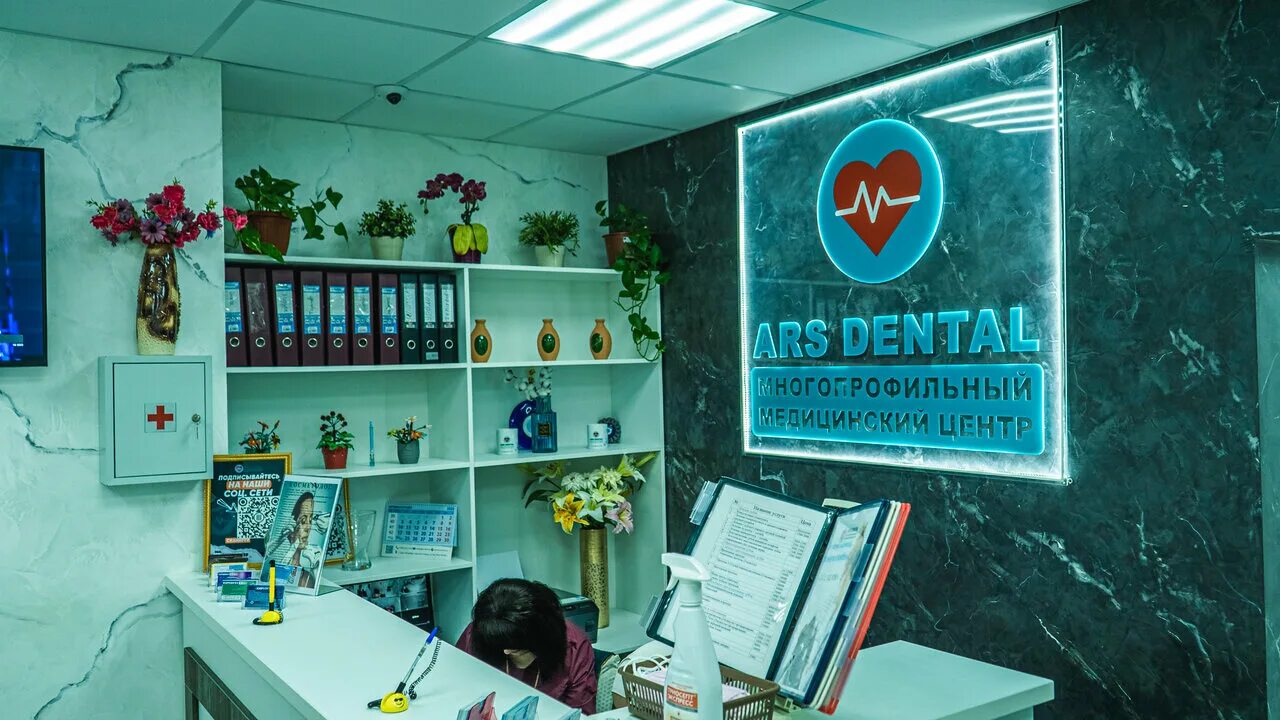 арс дентал санкт петербург. арс дентал многопрофильная медцентр. стоматология грибалева ars. клиника на боровой улице. арс дентал санкт петербург.