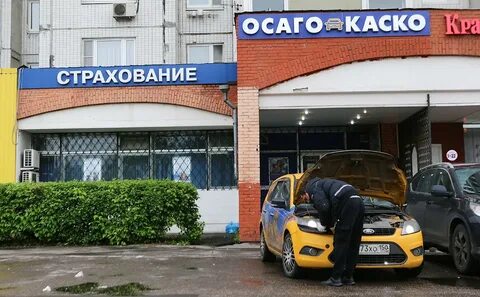 Ремонт автомобиля по полису осаго