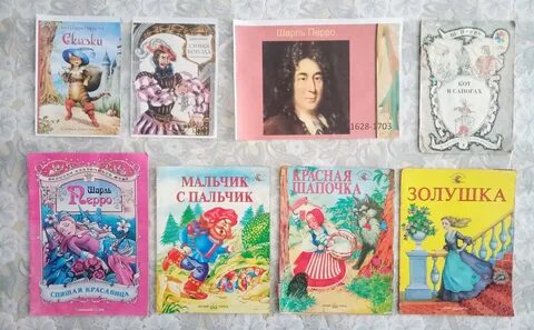 Зарубежные писатели сказочники 4 класс