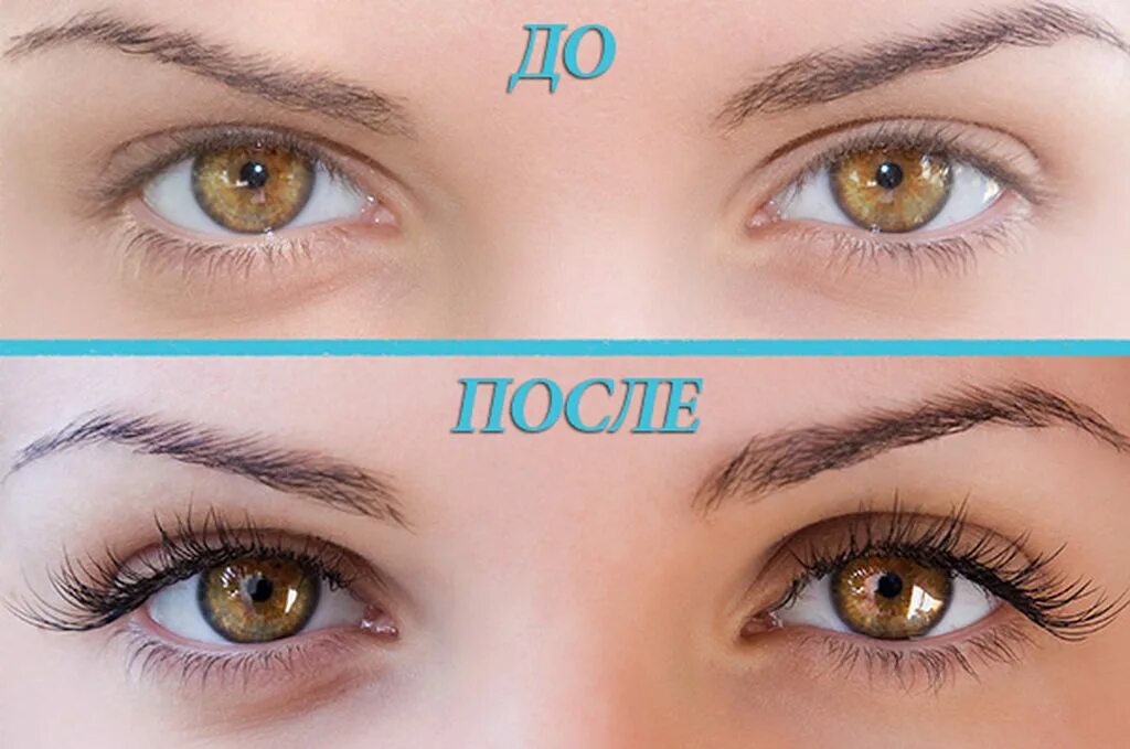 нарощенные ресницы плюсы и минусы. плюсы и минусы наращивания. красивые ресницы. преимущества нарощенных ресниц. минусы нарощенных ресниц.
