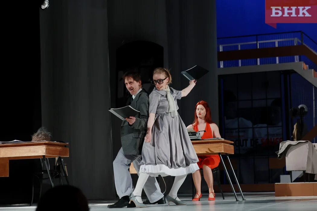 Спектакль сыктывкар. Спектакль сыктывкар