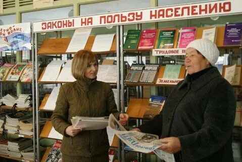 Сельская газета новопокровская