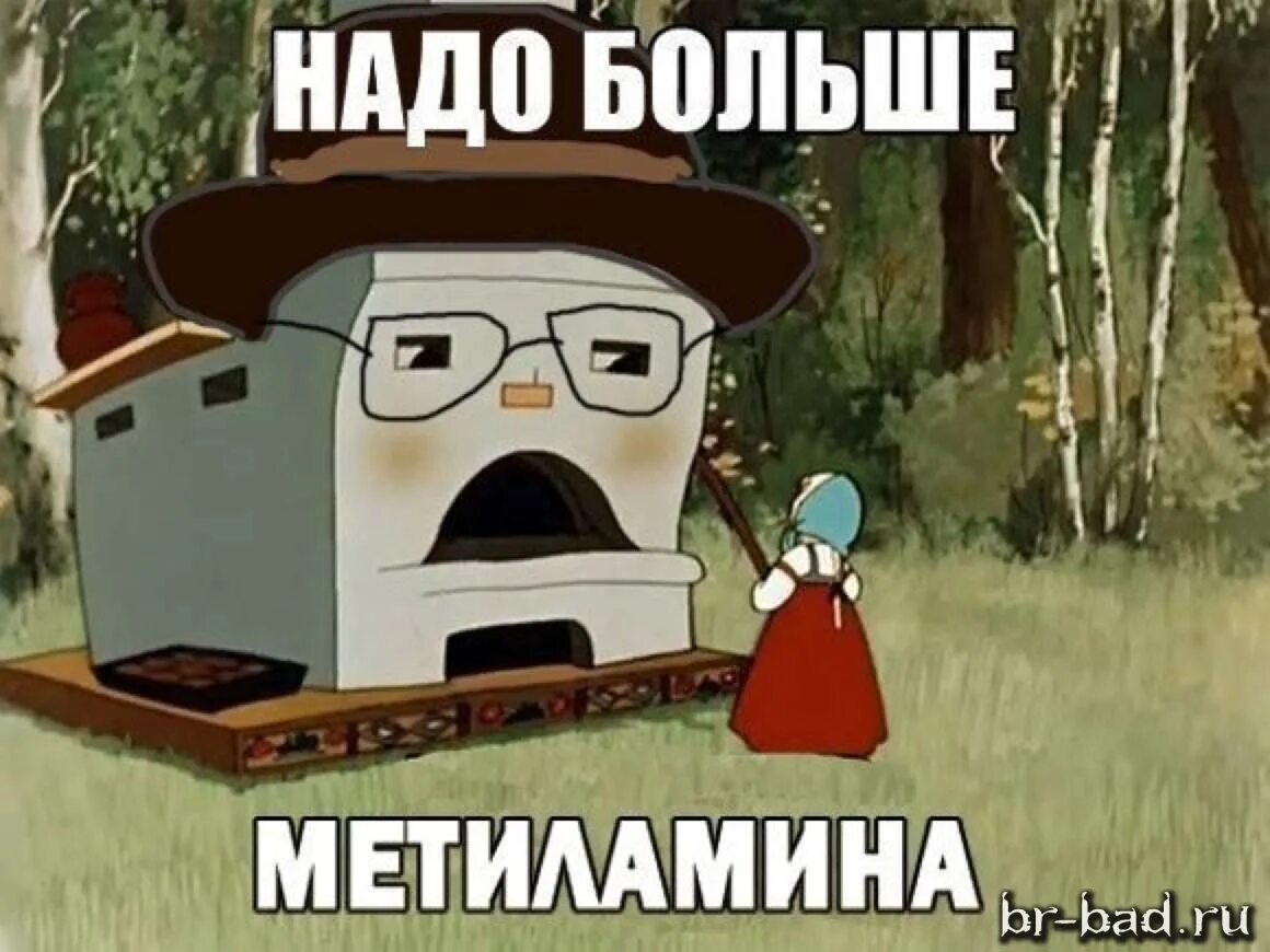 хозяин нам нужно больше урана. нужно больше черного. нужно больше черного. нужно больше черного. нужно больше людей.