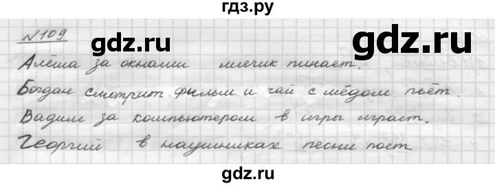 Математика страница 109 упражнение 3.268. Математика страница 109 упражнение 3.268