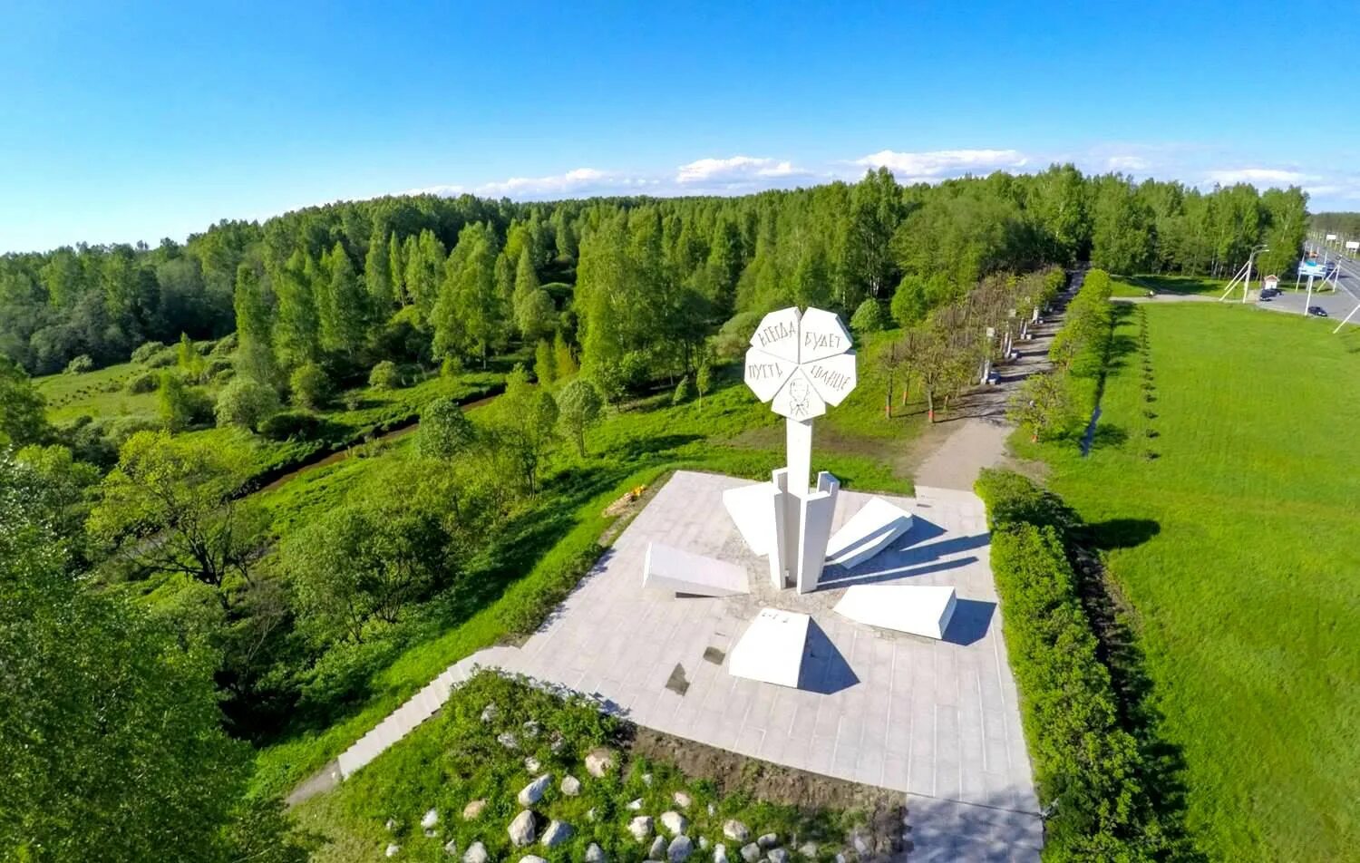 цветок жизни (мемориал) памятники всеволожского района. цветок жизни блокады памятник. цветок жизни мемориал спб. всеволожск мемориал цветок жизни. цветок жизни ленинград.