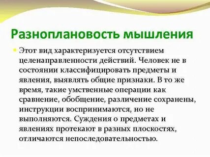 Которая характеризуется отсутствием