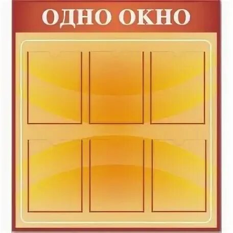 Одно окно фрунзенского