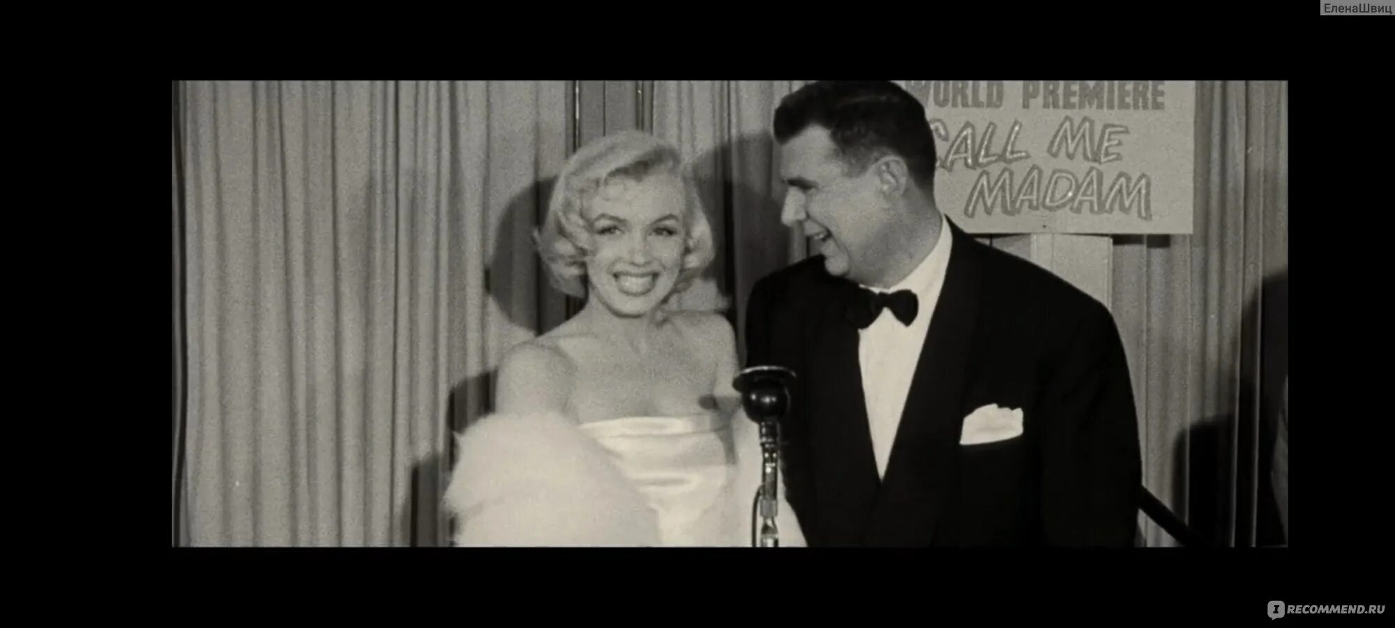 Тайна мэрилин монро: неуслышанные записи фильм 2022. Тайна мэрилин монро: неуслышанные записи фильм 2022. Тайна мэрилин монро неуслышанные записи. Тайна мэрилин монро неуслышанные записи 2022. Тайна мэрилин монро: неуслышанные записи фильм 2022.
