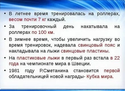 Пример благородного служения людям проект 3 класс