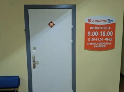 Солар тур гродно
