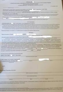 Постановление о налоговом правонарушении