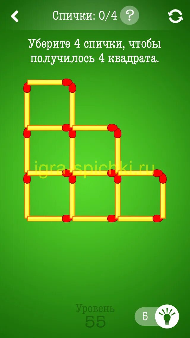 решить загадку. математические головоломки картинки. логические задачи с ответами. интересные головоломки. игры реши загадку.