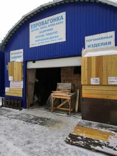 Северный проезд 4 новосибирск