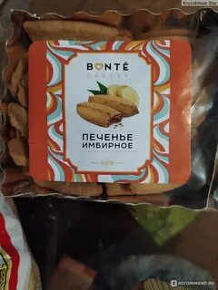 Печенье перекресток