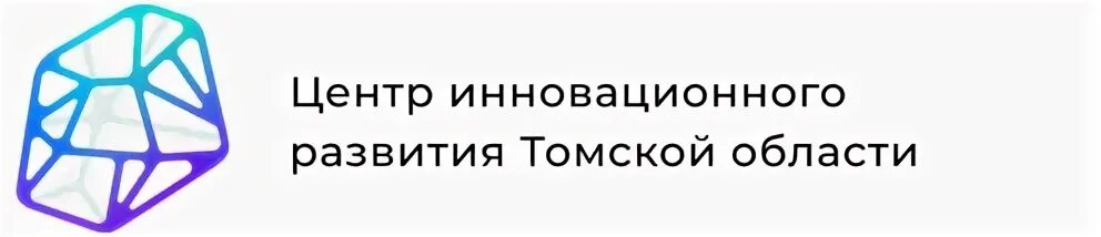 Сайте центра инноваций. Центр инновационного развития. Центр инновационного развития Москвы логотип. Центр развития Томск. Центр инновационного ра\звития ННГУ.