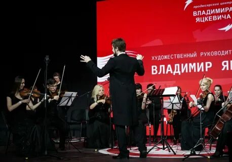 Зачем нужен дирижер