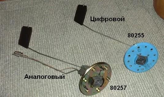 Датчик топлива валдай. Поплавок датчика уровня топлива 2101. датчик уровня топлива в панель тойота.