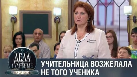 Дела судебные битва за будущее с алисой