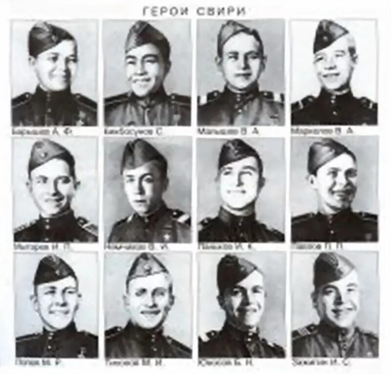Мемориал свирская победа. Героев свири 5а. Улица героев свири. Братское кладбище лодейное поле. Герои форсирования свири.