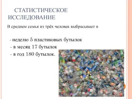 Пэт сколько