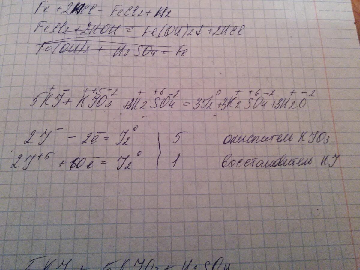 Na2so3 kio3. Ki+kio3+h2so4 электронный баланс. Ki kio3 h2so4 i2 k2so4 h2o ОВР. Ki kio3 h2so4 метод полуреакций. Ki+kio3+h2so4 i2+k2so4+h2o окислительно восстановительная реакция.