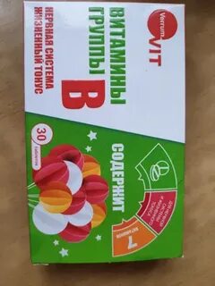 Витом 12