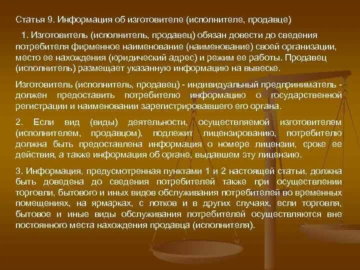 Не является изготовителем. Не является изготовителем