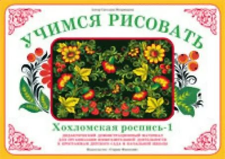 Расписано 1