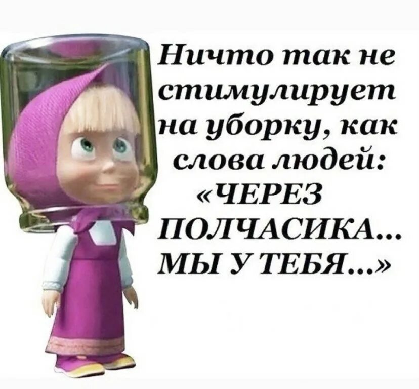 Слова со словом уборка. Смешные цитаты про уборку. Дежурство в классе стих. Слова со словом уборка. Word cloud with diet.