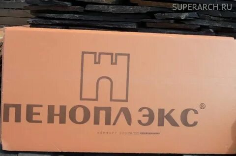 Реклама пеноплекс