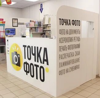 Копицентр ростов