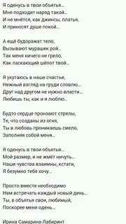 Обнимай меня каждый день