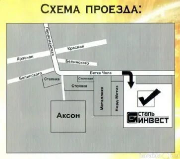 Схема чехов