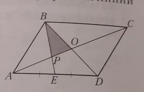 Дано abcd ромб ac bd диагонали