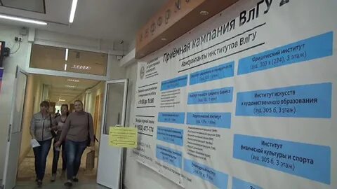 Влгу комиссия
