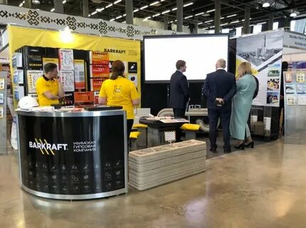 Мировой строительный форум skuper