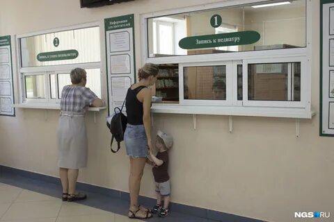 Телефон регистратуры поликлиники 29 рассветная новосибирск